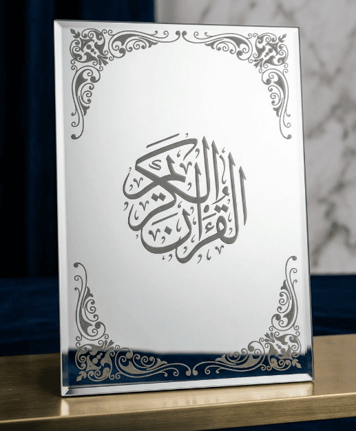 Quranic Mirror